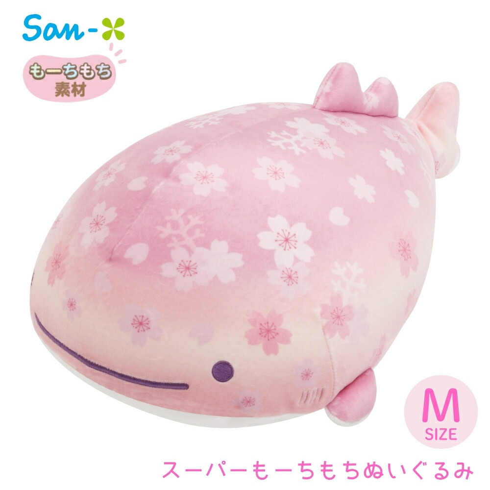 ぬいぐるみ ③ 0431225033120an_1