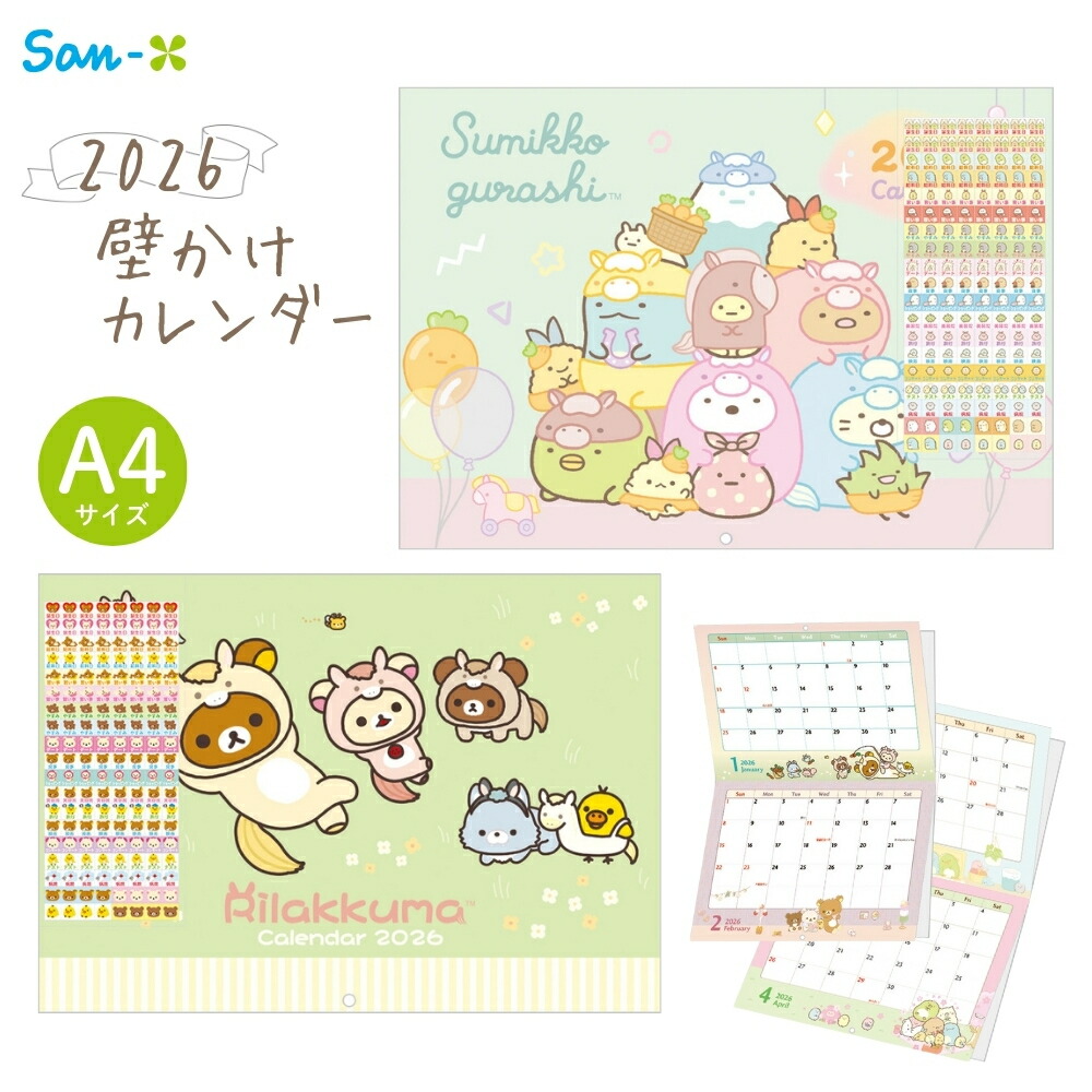 Rio カレンダー壁掛け Rio カレンダー壁掛け