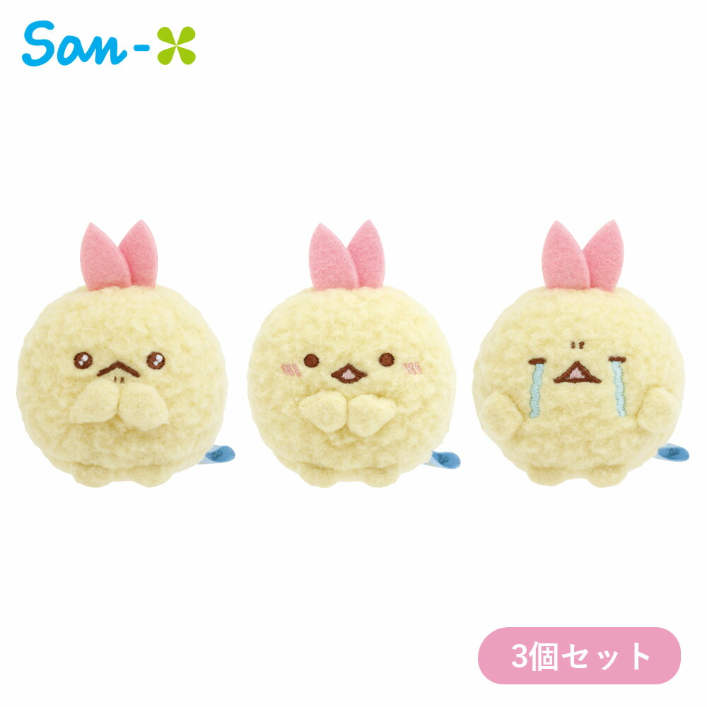 すみっコぐらし　しっぽずダイナー　ねこ　てのりぬいぐるみ　受注生産 🐱 にゃんにゃんにゃんにゃんにゃん♪ みんなおそろいうれしいね