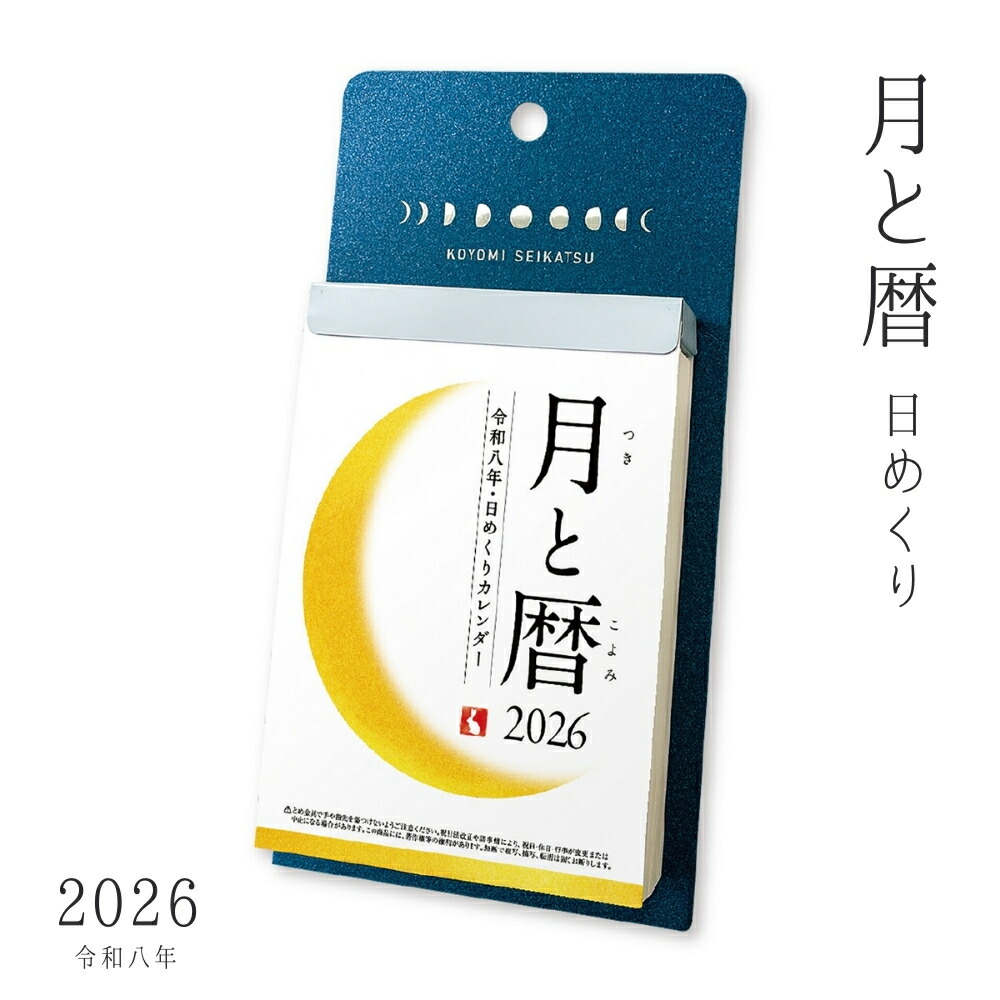 2PM公式カレンダー、ジュノトレカとグッズ　超お得 6人のカレンダーは貴重 2PM公式カレンダー、ジュノトレカとグッズ 超お得 6人の