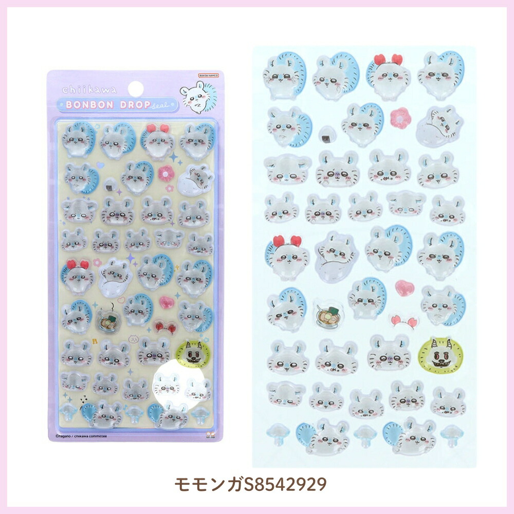 フォロワー様優先販売】サンスター文具 ちいかわ ボンボンドロップ フォロワー様優先販売】サンスター文具 ちいかわ ボンボンドロップ