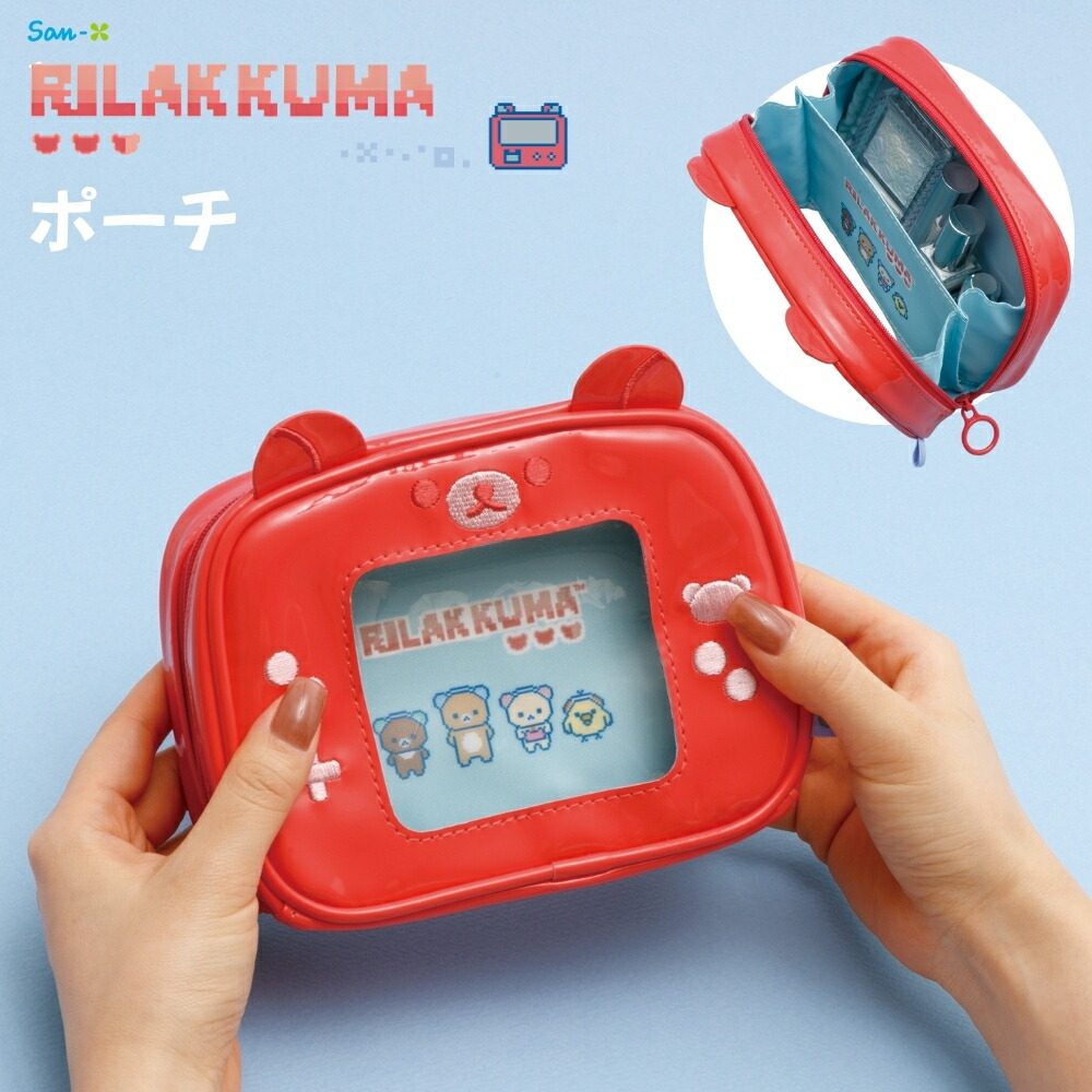 楽天市場】リラックマ カクカクぬいぐるみポーチ ゲーミングリラックマ