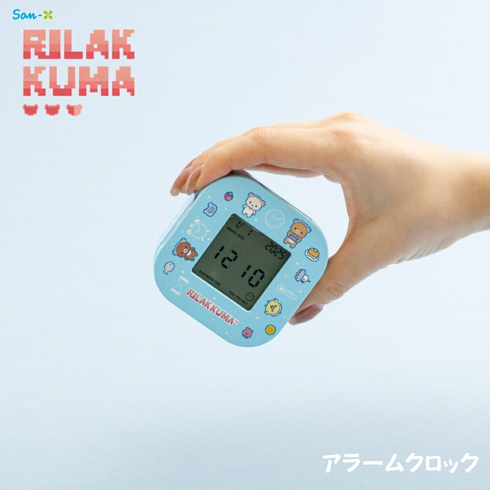 楽天市場】リラックマ ゲーミングリラックマテーマ アラームクロック