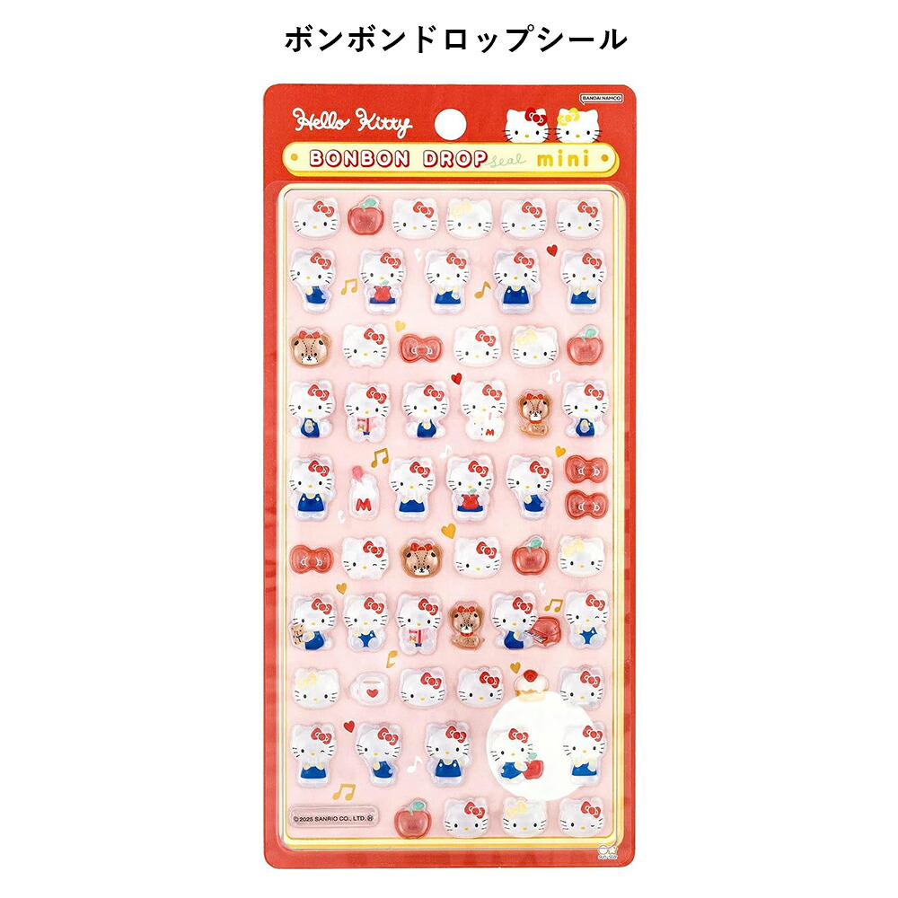 ハローキティシールセット】シール手帳 キティY2K S8541590 1点＋