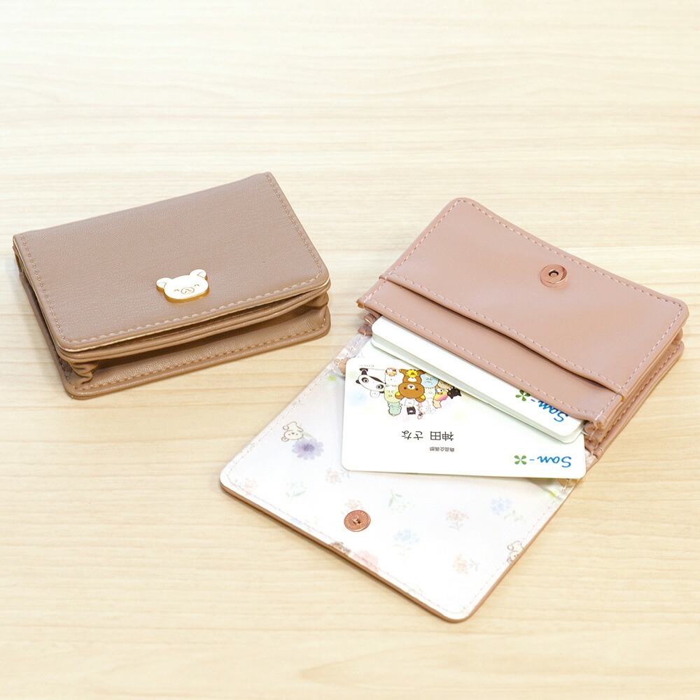 楽天市場】サンエックス リラックマ 名刺ケース メール便対応 名刺入れ