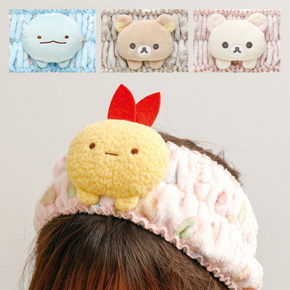 楽天市場】すみっコぐらし キャラミックス ケアアイテム ヘアバンド