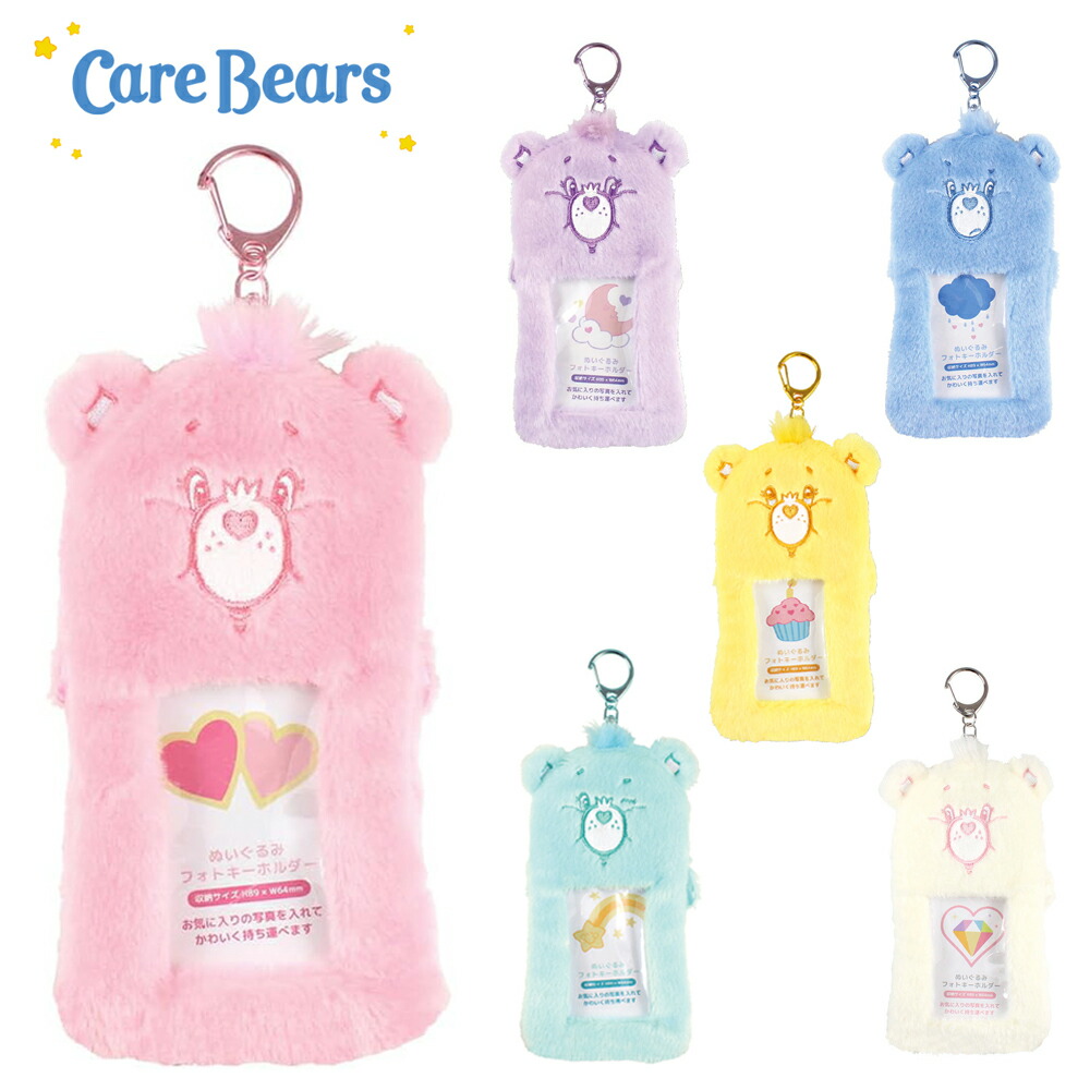 ケアベア　コージーライフ　 6体セット Care Bears ケアベア POPMART ポップマート コージーライフ