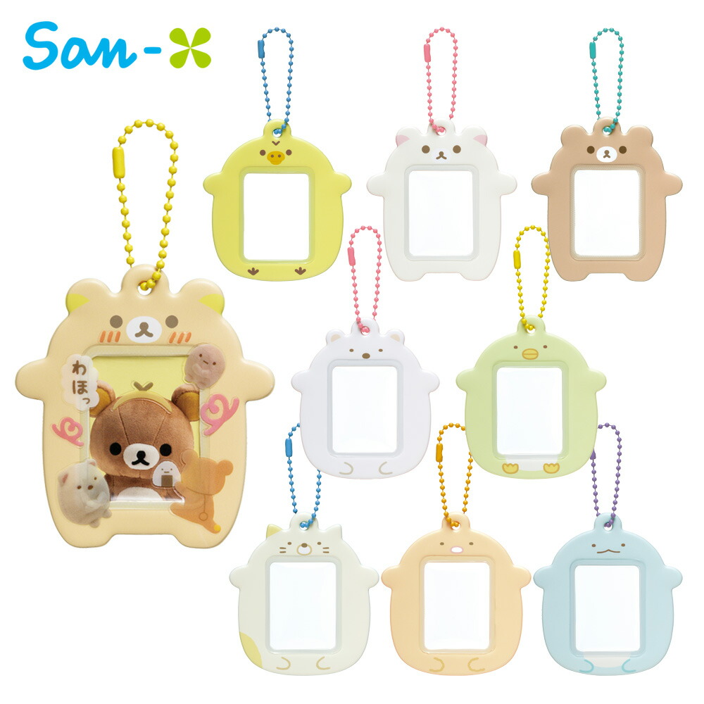 楽天市場】サンエックス リラックマ ぬいぐるみパスケース リラックマ