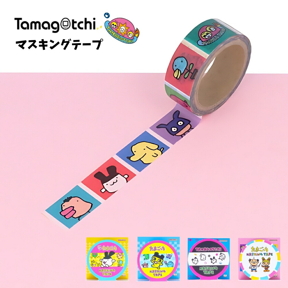楽天市場】【 TAMAGOTCHI グッズ 】 マスキングテープ S8592462