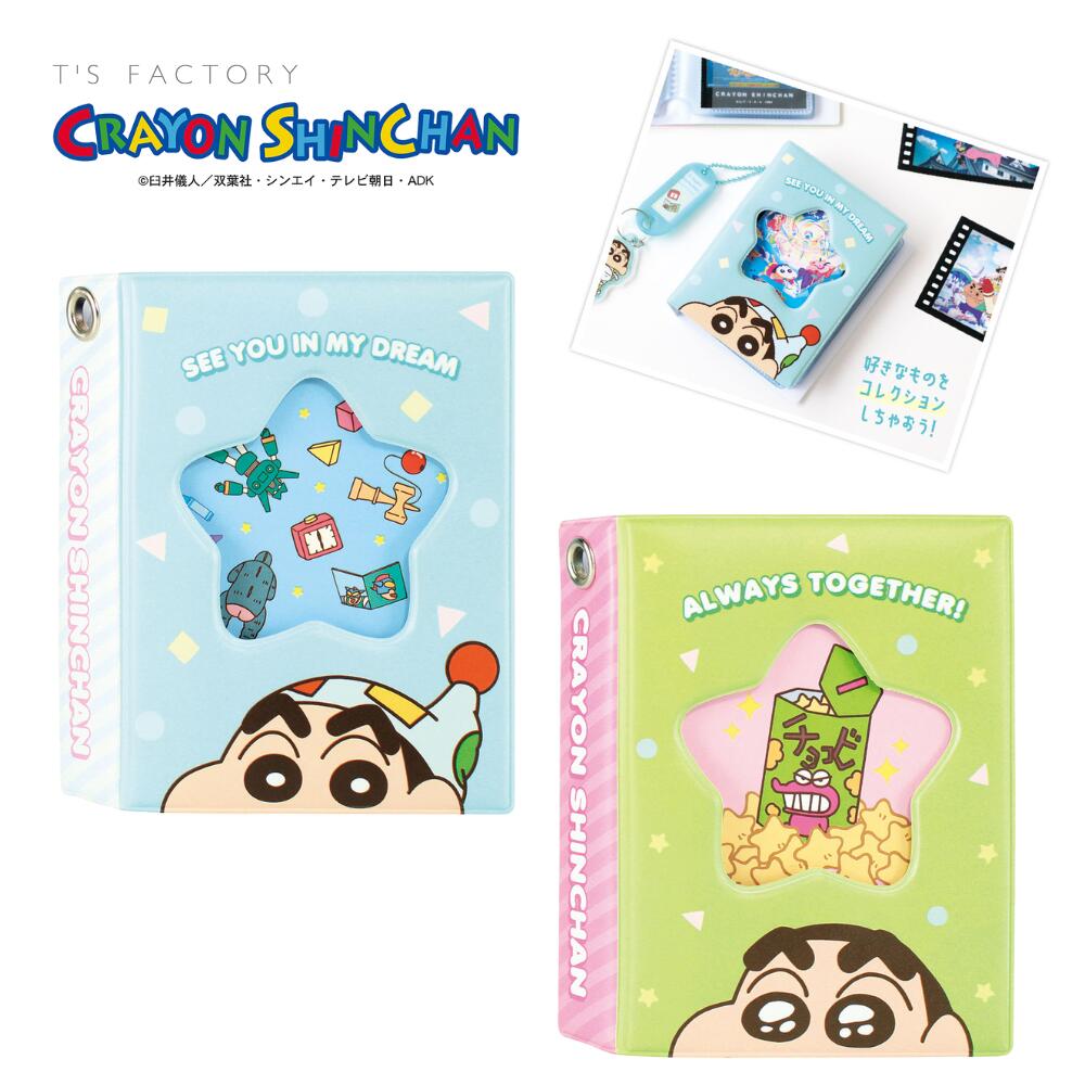 【未開封】クレヨンしんちゃん トレーディングカード ボックス Amazon | ブシロード トレーディングカード コレクションクリア