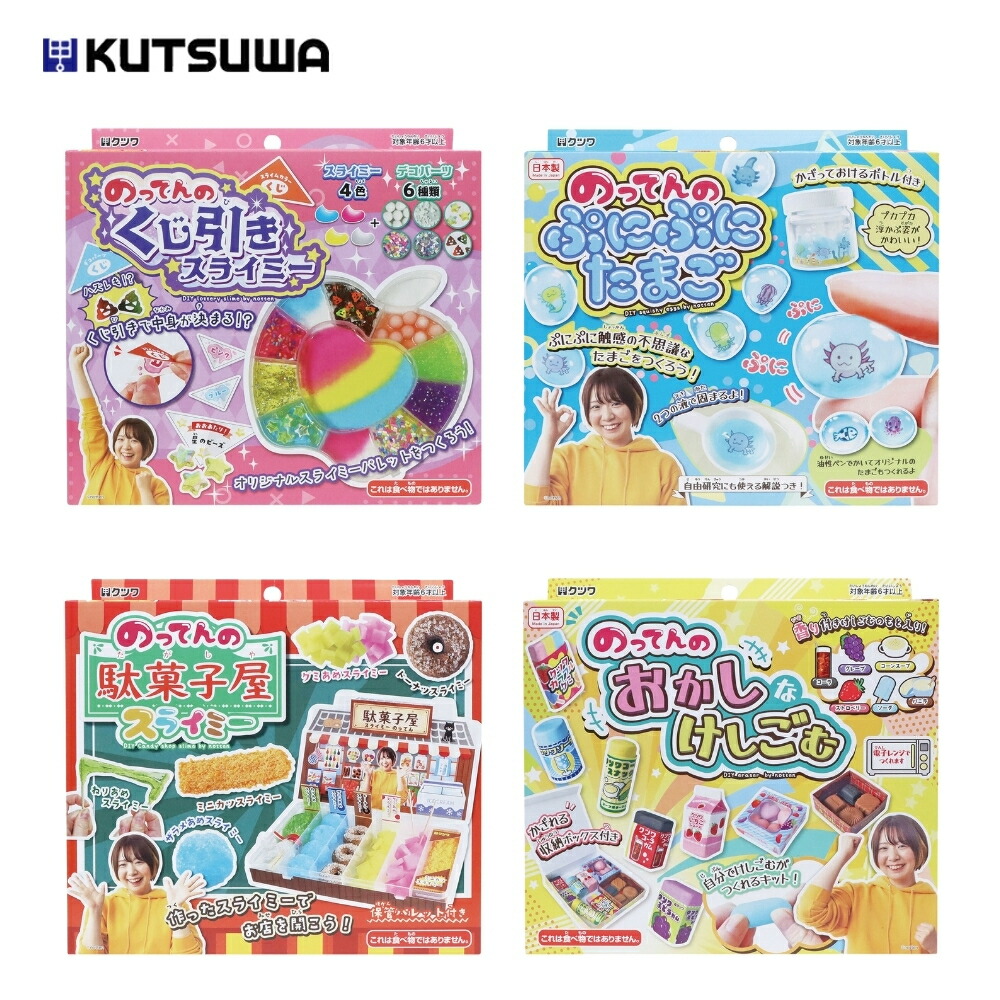 スライム お試し Amazon.co.jp: HSETIYスーパースライムキット消耗品 - 54個入り