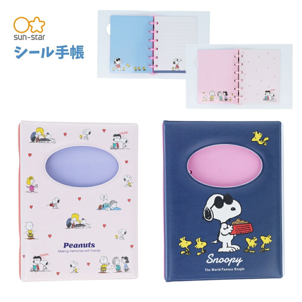 平成レトロ　バインダー 22311239.jpg
