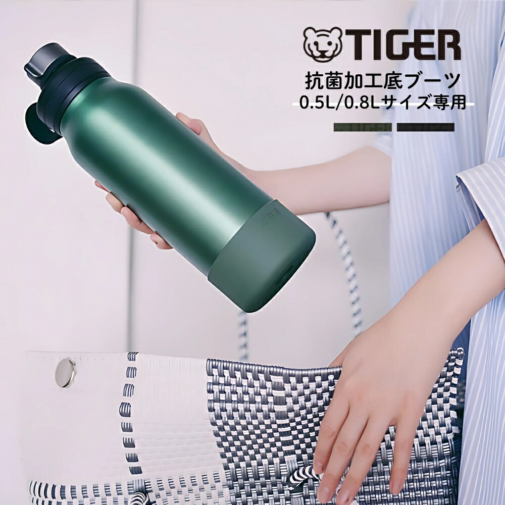 楽天市場】☆エントリー＋P5倍全商品対象☆タイガー魔法瓶 真空