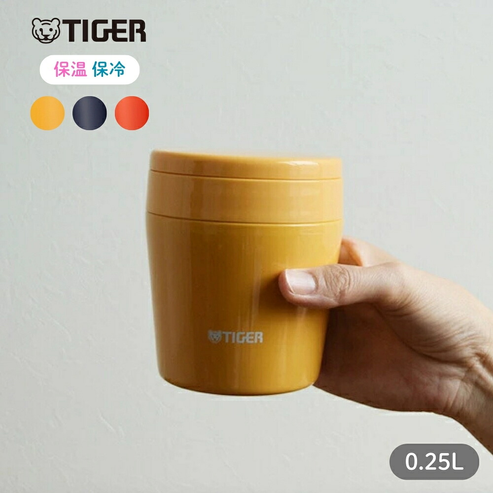 楽天市場】タイガー魔法瓶 真空断熱フードジャー MCL-B025 0.25L