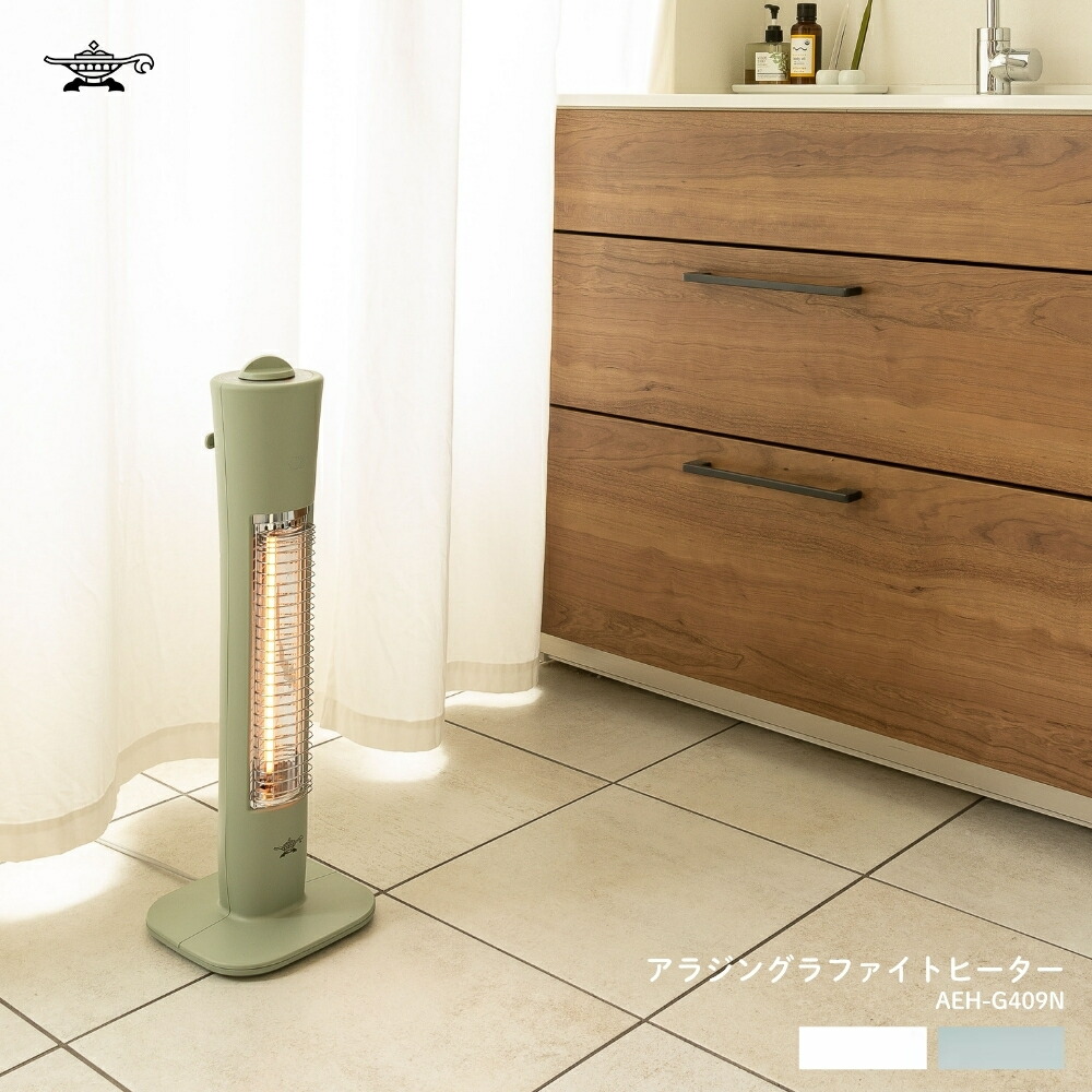 楽天市場】アラジン グラファイトヒーター CAHｰ2G10G 2025年モデル