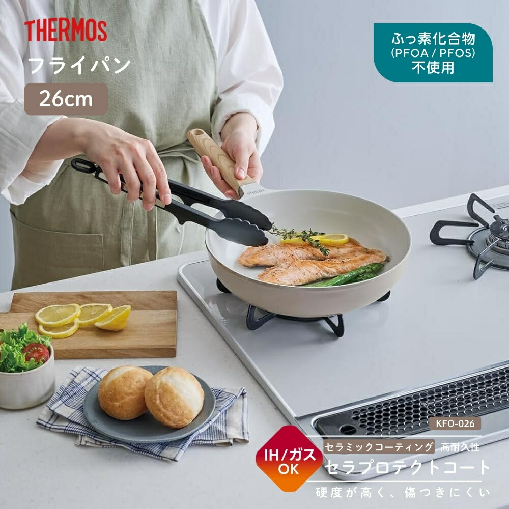 楽天市場】店内全品対象エントリー＋P5倍☆サーモス セラプロテクト