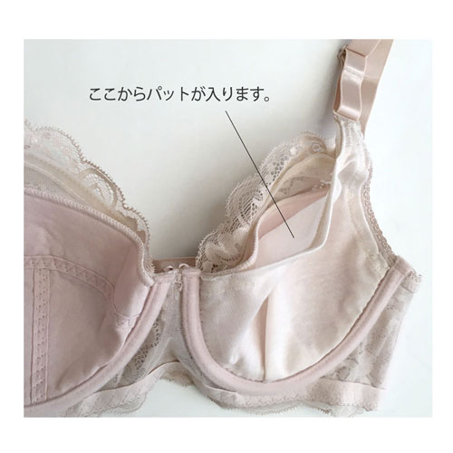 Lingerie Shop Anne All C D Cup Snacks Cute Brassiere Race With Stylish Breast Cancer Wire Is Dressed Up Rakuten Global Market