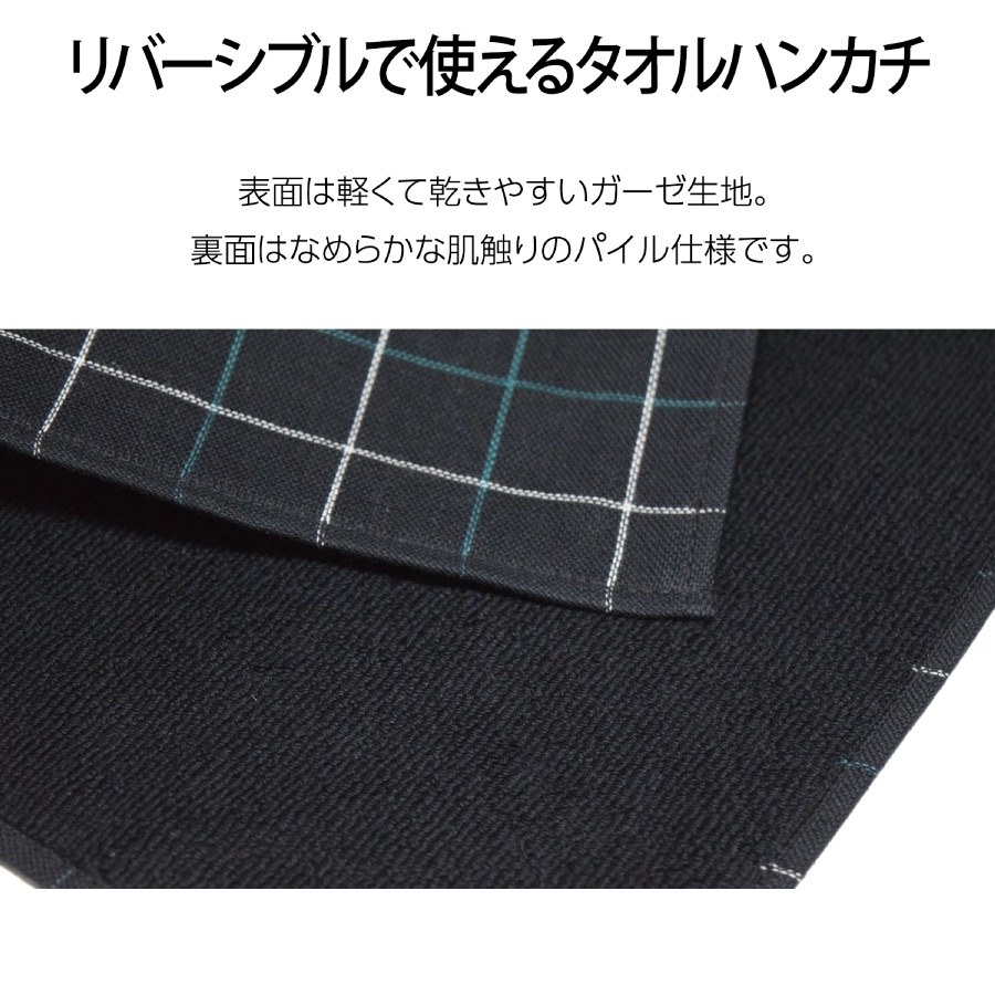 楽天市場 ハンカチ メンズ 3枚セット 綿100 パイルとガーゼのリバーシブル 送料無料 プレゼント ギフト 贈り物 ハンカチタオル 紳士 男性用 ビジネス フォーマル ブランド まとめ買い お得 高級 メンズインナー専門店 Owl