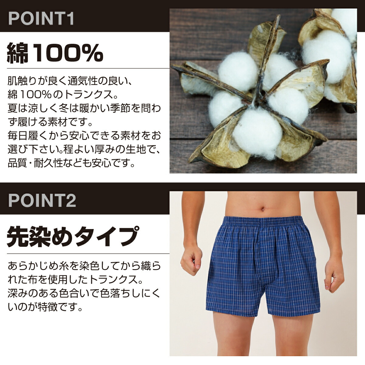 楽天市場 トランクス メンズ 抗菌防臭加工 4枚セット チェック ストライプ 送料無料 綿100 前開き ボタン付き 紳士 男性 先染め パンツ 下着 肌着 おしゃれ インナー アンダーウェア M L Ll まとめ買い プレゼント お得 メンズインナー専門店 Owl