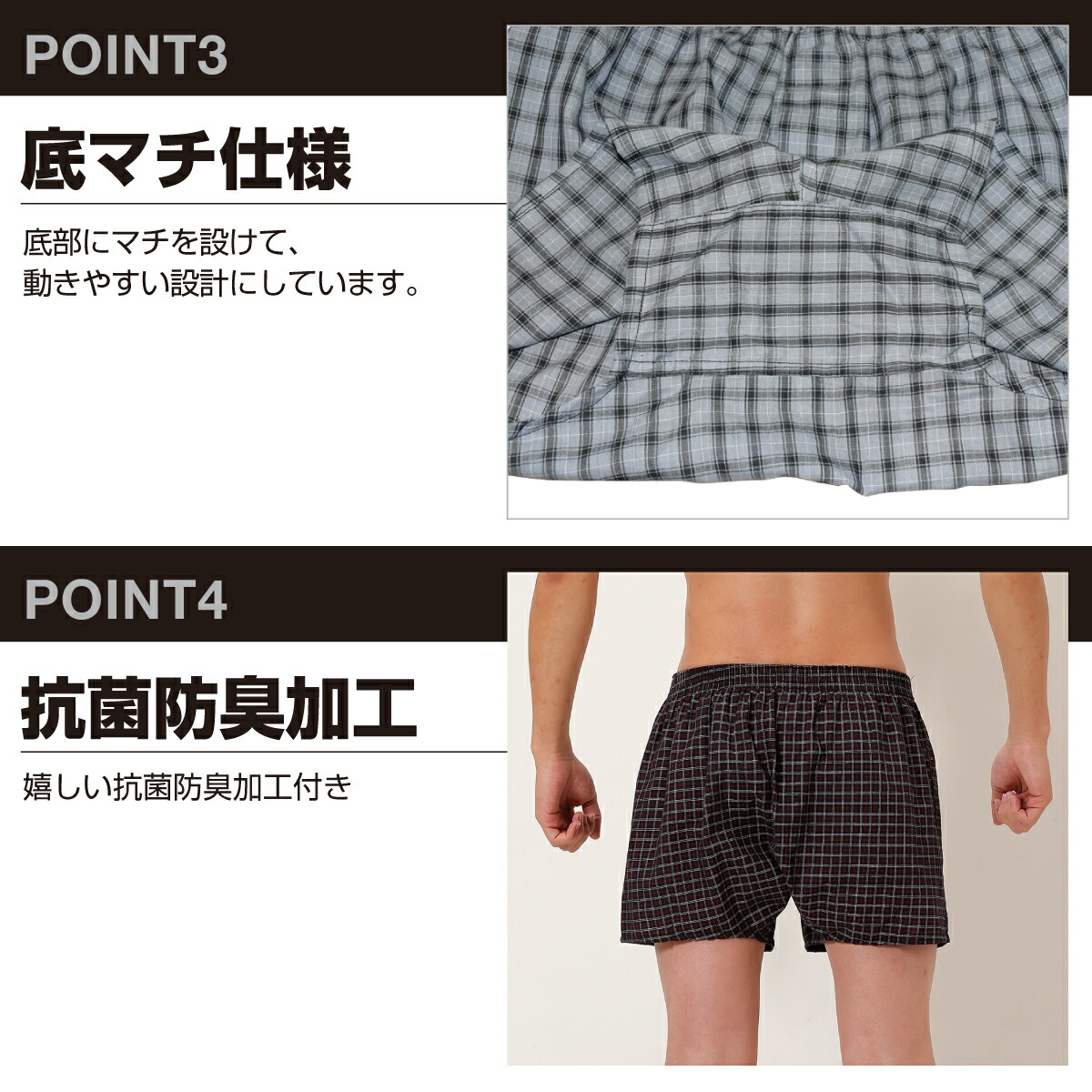 楽天市場 トランクス メンズ 抗菌防臭加工 4枚セット チェック ストライプ 送料無料 綿100 前開き ボタン付き 紳士 男性 先染め パンツ 下着 肌着 おしゃれ インナー アンダーウェア M L Ll まとめ買い プレゼント お得 メンズインナー専門店 Owl