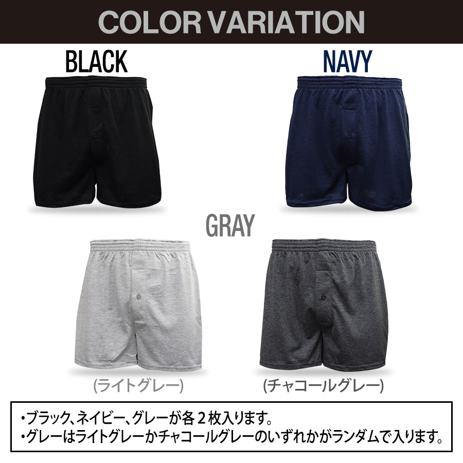 SALE／98%OFF】 トランクス メンズ 6枚 セット 抗菌防臭加工 プリント 綿100% 前開き ボタン付き 紳士 男性 パンツ 下着 肌着  おしゃれ インナー アンダーウェア M L LL まとめ買い プレゼント お得 送料無料