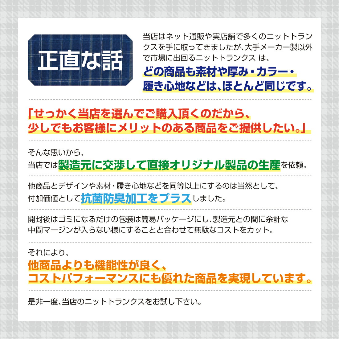 10万枚突破 ニット トランクス メンズ 6枚セット 抗菌防臭加工 ニットトランクス 前開き ボタン付き 紳士 男性 パンツ 下着 肌着 おしゃれ インナー アンダーウェア M L Ll まとめ買い プレゼント お得 送料無料 Marcsdesign Com