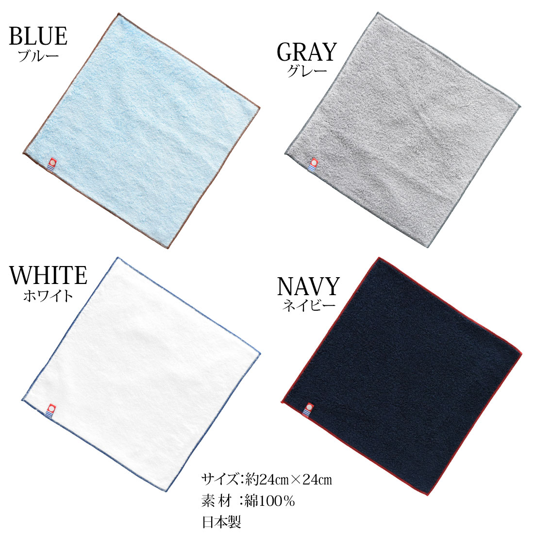 楽天市場 ハンカチ メンズ 今治タオル タオルハンカチ 日本製 4枚セット 24cm 24cm 綿100 紳士 男性 ハンカチタオル 送料無料 ギフト や プレゼント にも Imabari メンズインナー専門店 Owl