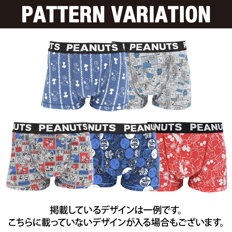 楽天市場 スヌーピー ボクサーパンツ メンズ 2枚セット 送料無料 ピーナッツ 前閉じ 紳士 男性 パンツ ボクサー ブランド キャラクター 下着 肌着 おしゃれ インナー アンダーウェア M L Ll まとめ買い プレゼント お得 福袋 メンズインナー専門店 Owl