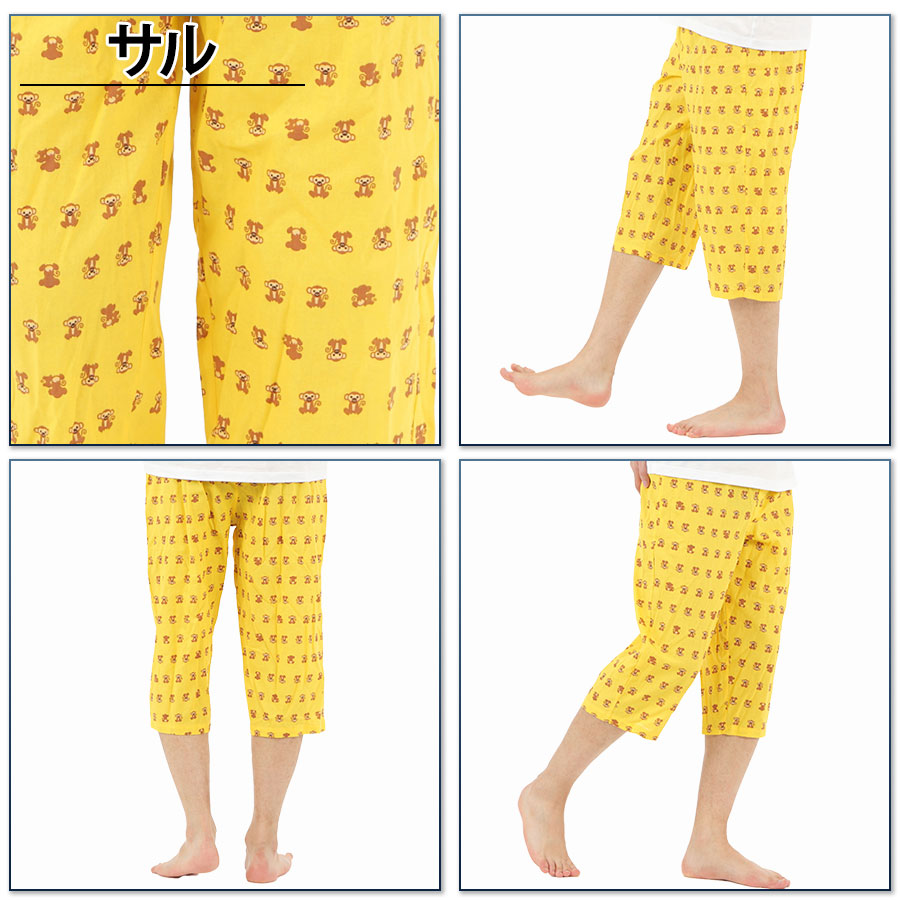 ステテコメンズ和柄綿100%夏部屋着夏用7分丈パジャマ前開き送料無料MLLLおしゃれ春前あき七分丈