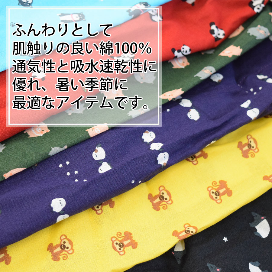 ステテコメンズ和柄綿100%夏部屋着夏用7分丈パジャマ前開き送料無料MLLLおしゃれ春前あき七分丈