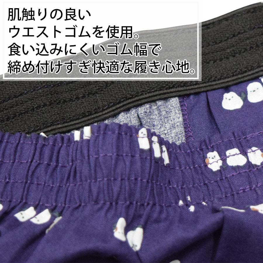 ステテコメンズ和柄綿100%夏部屋着夏用7分丈パジャマ前開き送料無料MLLLおしゃれ春前あき七分丈