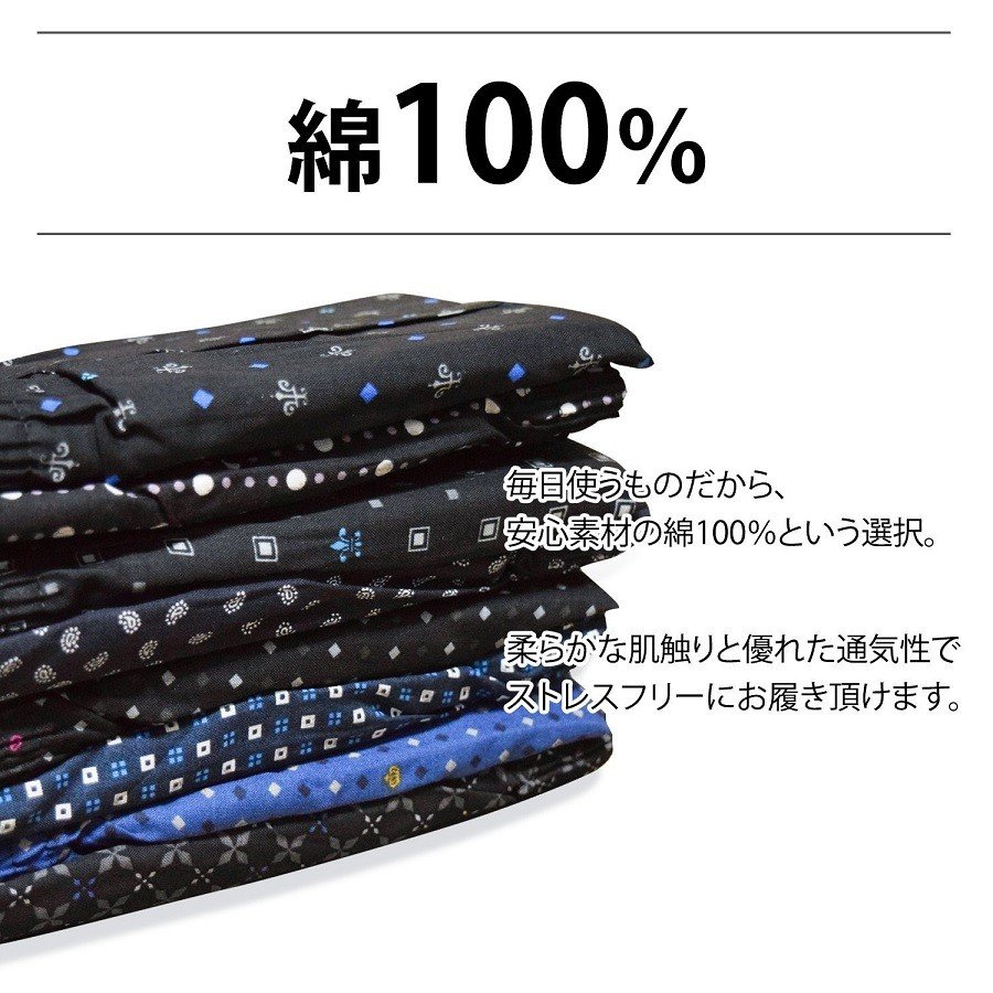 出産祝い トランクス 大きいサイズ メンズ 柄物 3枚セット 送料無料 綿100 3l 4l 5l 前開き ボタン付き 紳士 男性 パンツ 下着 肌着 おしゃれ インナー アンダーウェア まとめ買い プレゼント お得 父の日 ギフト Griswoldlawca Com