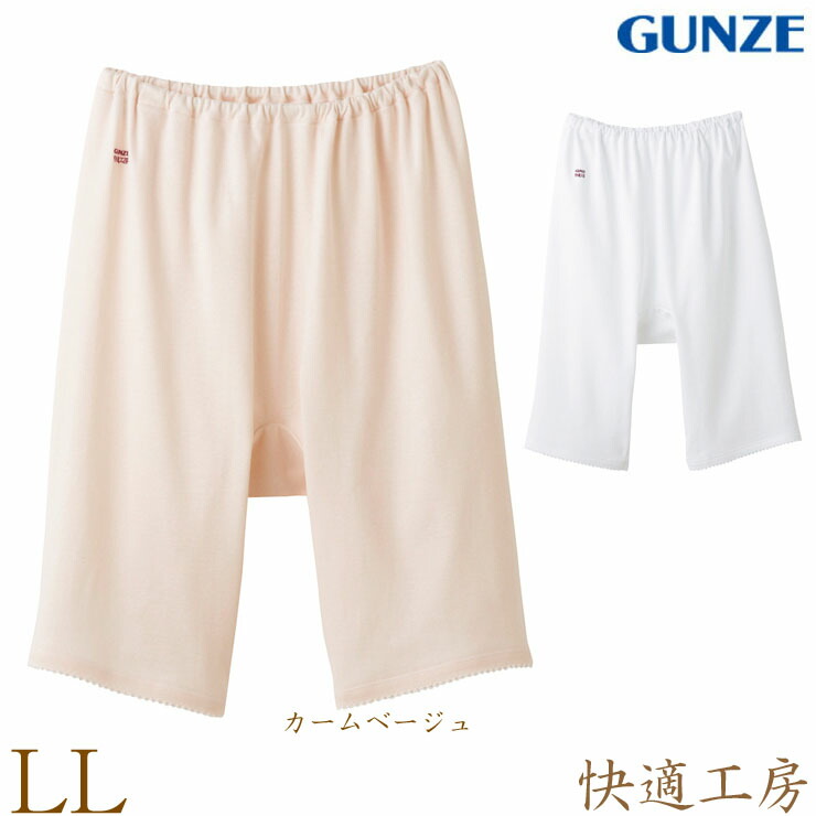 楽天市場】レディース ショーツ GUNZE 快適工房 五分パンティ