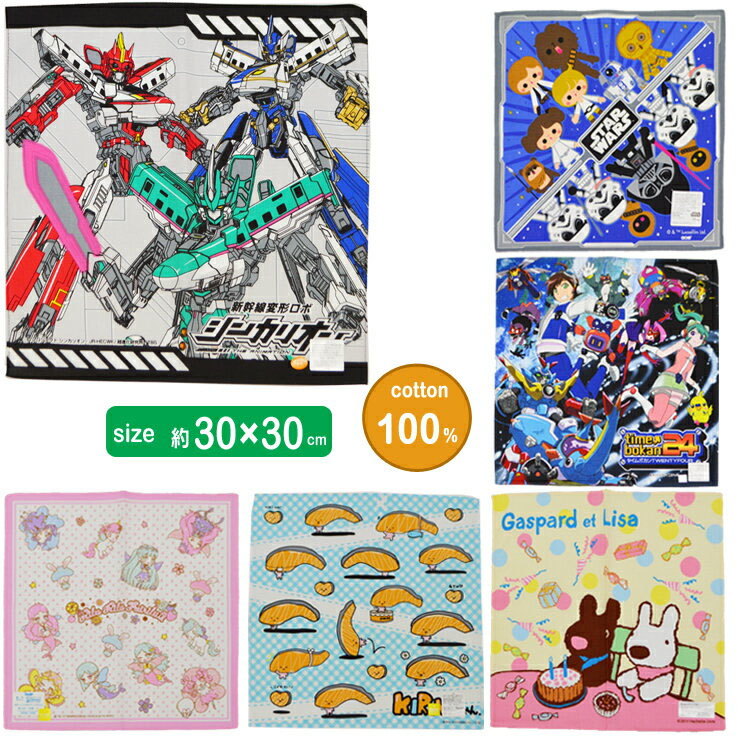 ごまちゃん 少年アシベ タオル・ハンカチ等セット ごまちゃん 少年