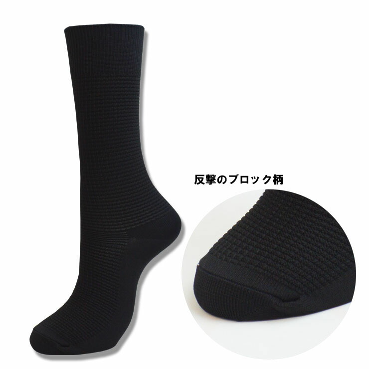 楽天市場 メンズ靴下 4足組神速ｄｒｙ ネコポス便送料無料 メンズ ソックス ソックス メンズ 靴下 メンズ メンズ 靴下 靴下 ニオイ防止 靴下 夏 夏 靴下 000 愛知インナーハウス