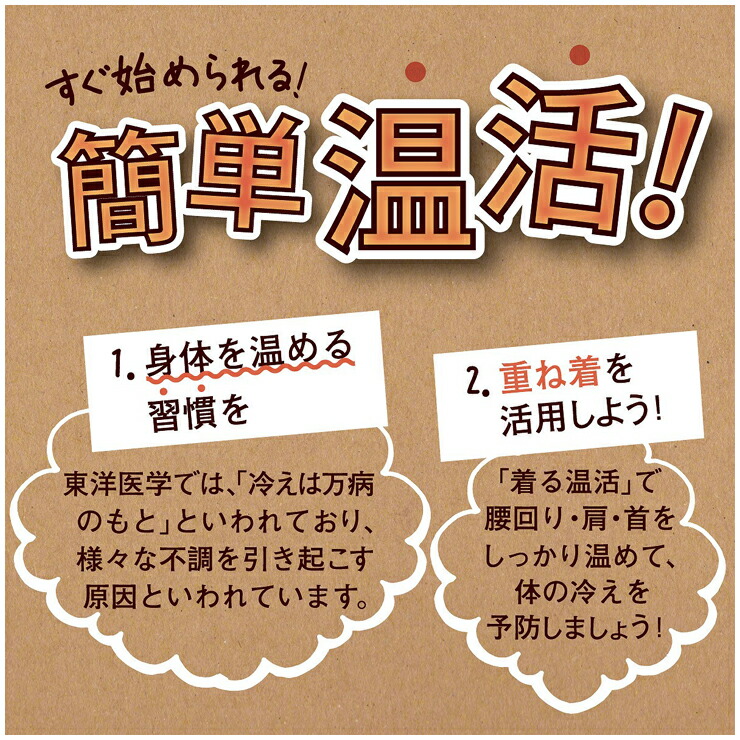 楽天市場 レディース ショーツ アツギ 着る温活 はらまきパンツ as レーヨン混 Atsugi 日本製 腹巻 パンツ マタニティ 生理痛 冷え防止 ママ 女性 婦人 冬 夏 年間 温活 冷え 冷え性 妊娠 防寒 保温 あたため 防止 ウォーマー 愛知インナーハウス