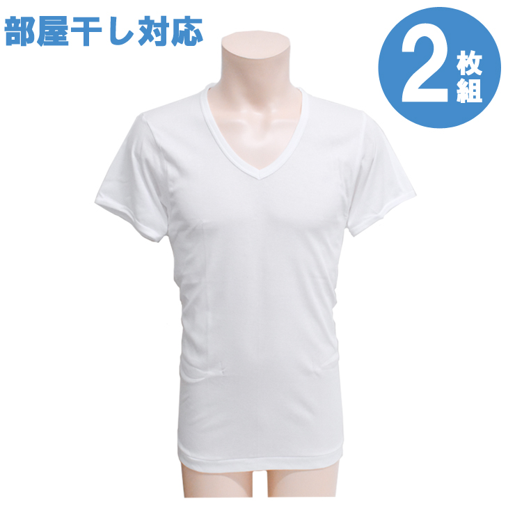 学生服の下に着る、消臭効果がある白いTシャツのおすすめは？