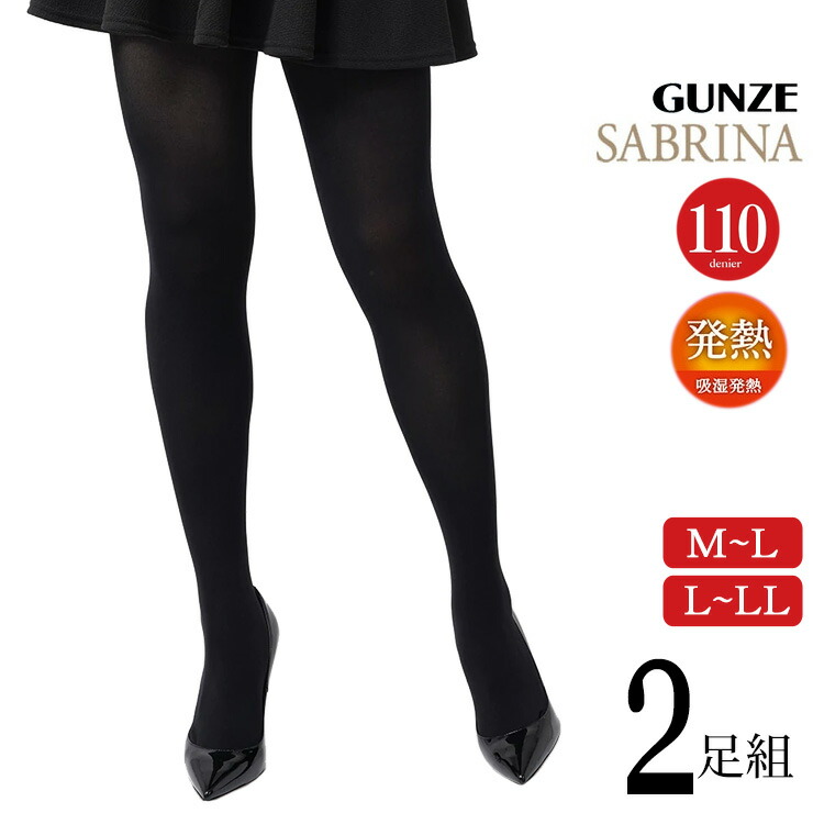 楽天市場】タイツ レディース GUNZE SABRINA つつみこむ暖かさ