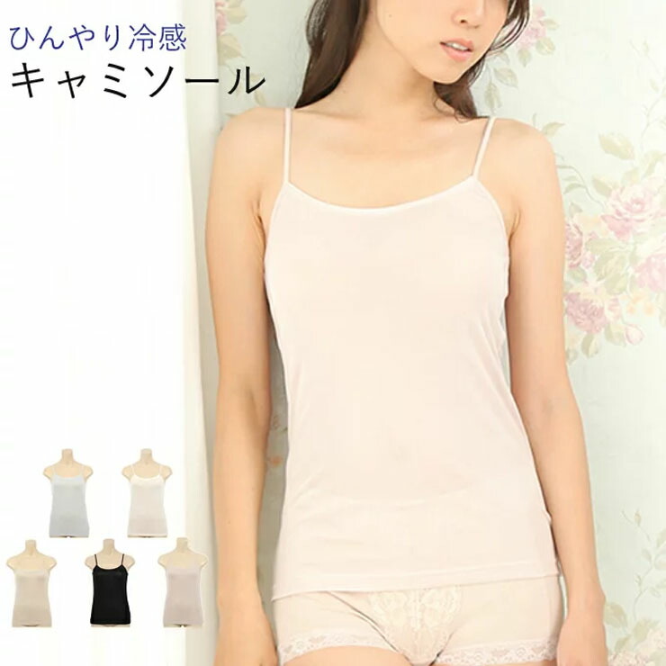 dryrose ホワイト キャミソール SHEIN - Dazy ホワイトキャミソール＆ショートパンツ