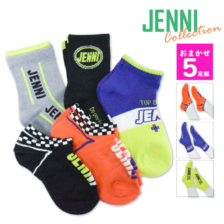 さーたん♡　ALGYサンダル　S.JENNIパジャマ　ソックス　おまとめ☆ 楽天市場】ロゴシースルークルーソックス jenni ジェニィ 子供服