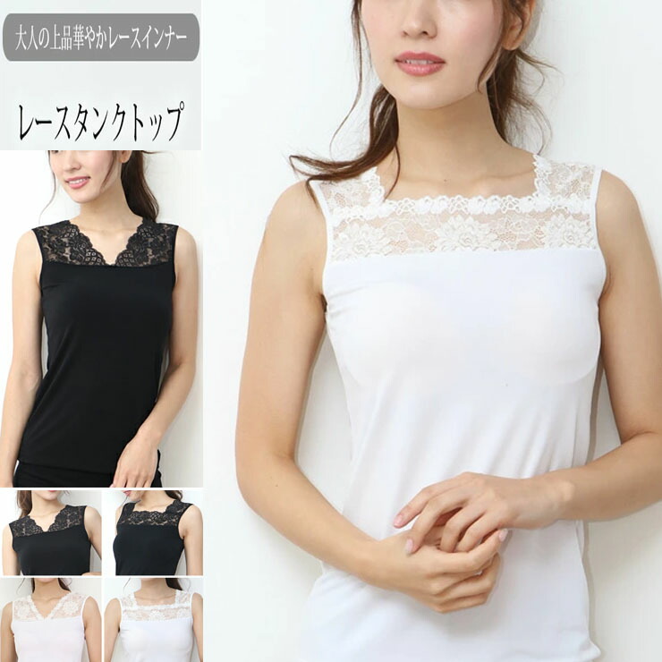 ◉ なか◉【送料込】UNDERCOVER × MASH 裾切替タンクトップ SLY | MIX SHAGGY TANK (タンクトップ ) |SHEL'TTER WEBSTORE