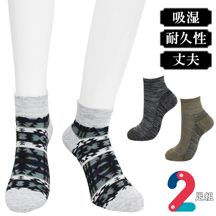 ジーフォア　トップス&靴下 Fukuske 後ろ ドキンチャン クルーソックス 23-25cm 靴下