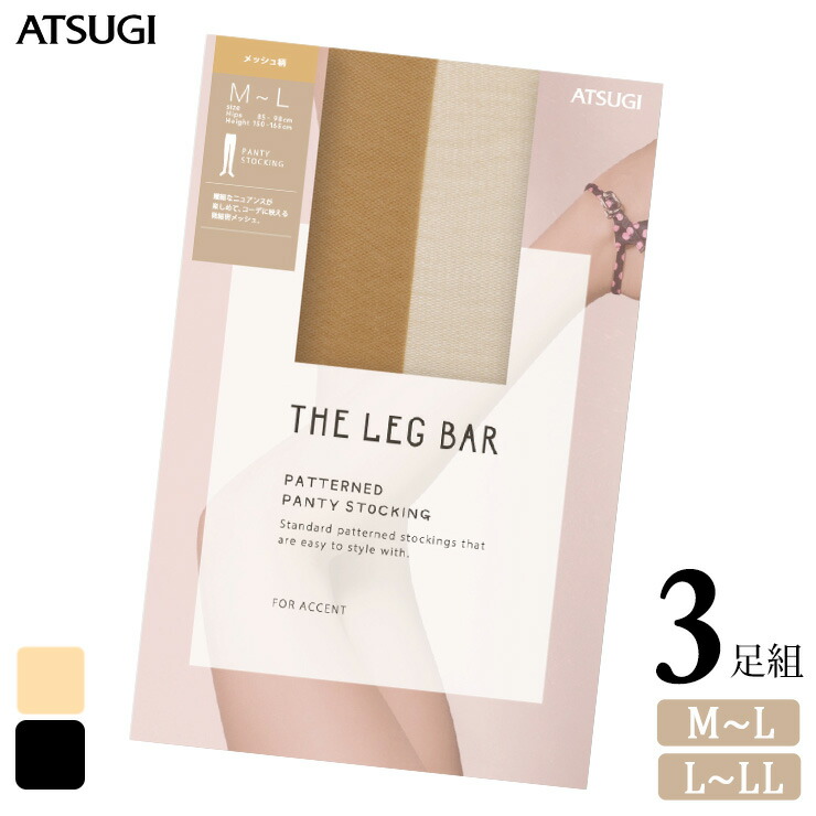 スタイルブロック STYLEBLOCK アクリル麻タッチチュールドッキングベスト （ライトベージュ） スタイルブロック STYLEBLOCK アクリル麻タッチチュール