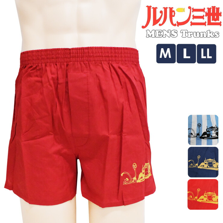 ア*ラ様 ③NEW‼︎☆本場琉球泡盛【於茂登】★トランクス☆L ヌネット総柄 トランクス 前開き M→L | 商品詳細 | 高島屋