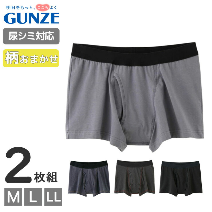 楽天市場】快適ボクサーパンツDX 軽失禁パンツ 7枚セット (1枚