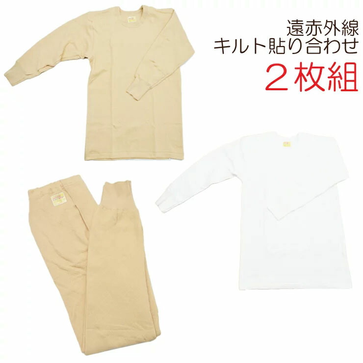 楽天市場】【LL】最高級 ウール100％ 肌着 下着 上下セット 紳士 男性