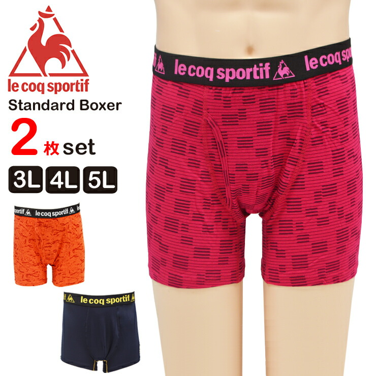 lecoqbigboxer-001a.jpg