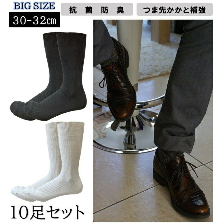 13足セット　25‐26㎝ ブラック　charcoal main ビジネス靴下 20230817142355_1.jpg