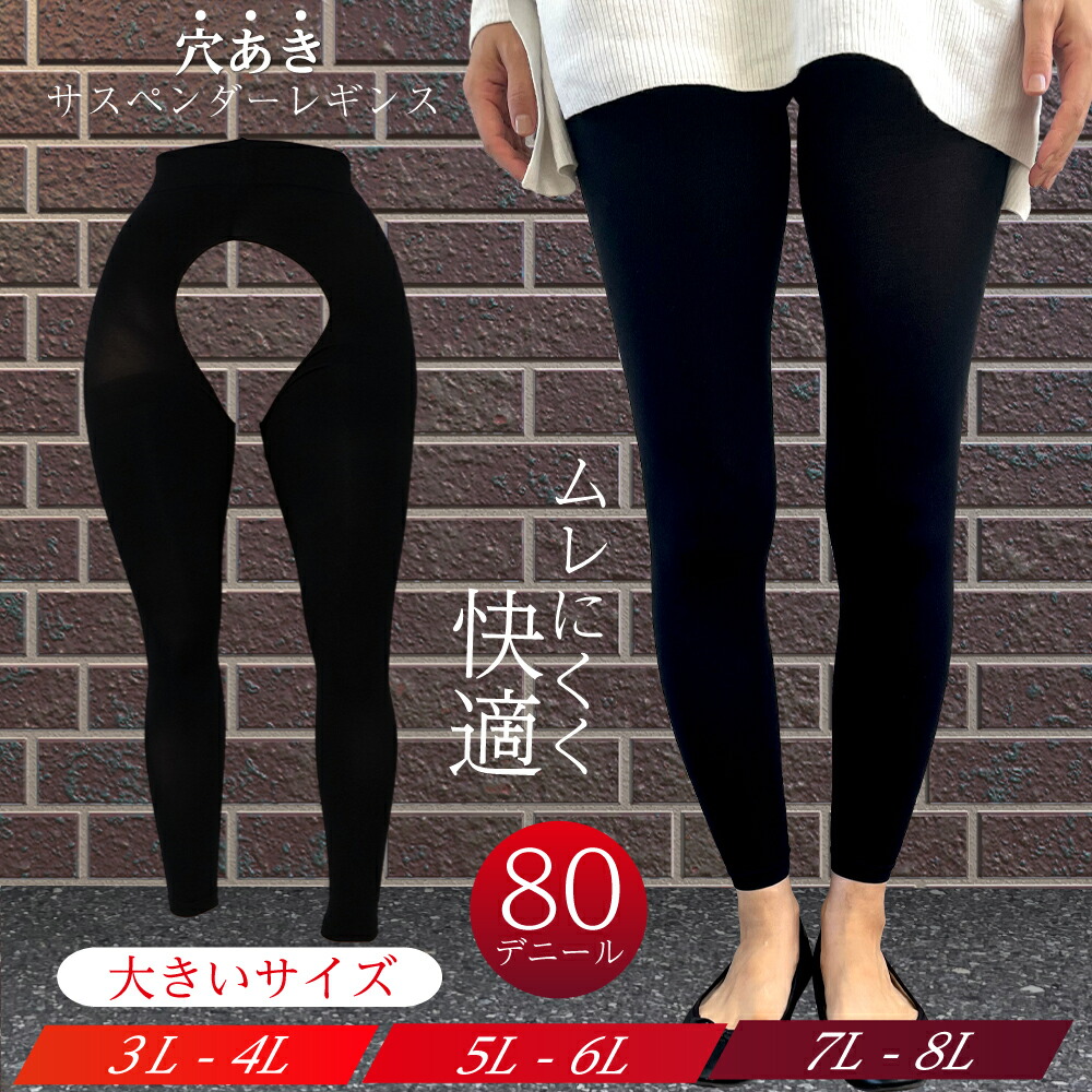 楽天市場】2枚組 3XLサイズまで 蒸れずにあったか クロス