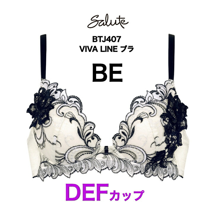 楽天市場】【30％OFF】ワコール サルート 07グループ 07G ガーター